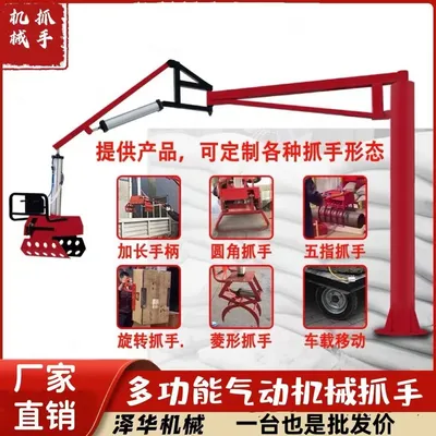 吴中区雄克卡盘爪schunk机械抓手303542PZN-plus 100-1-IS汰慷秒报价
