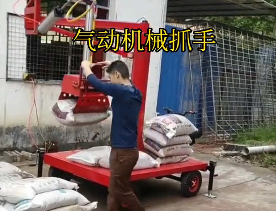 吴中区机械抓手助力机械臂实用吗青储搬运机水泥机械抓手实用吗助力机械臂机械抓手